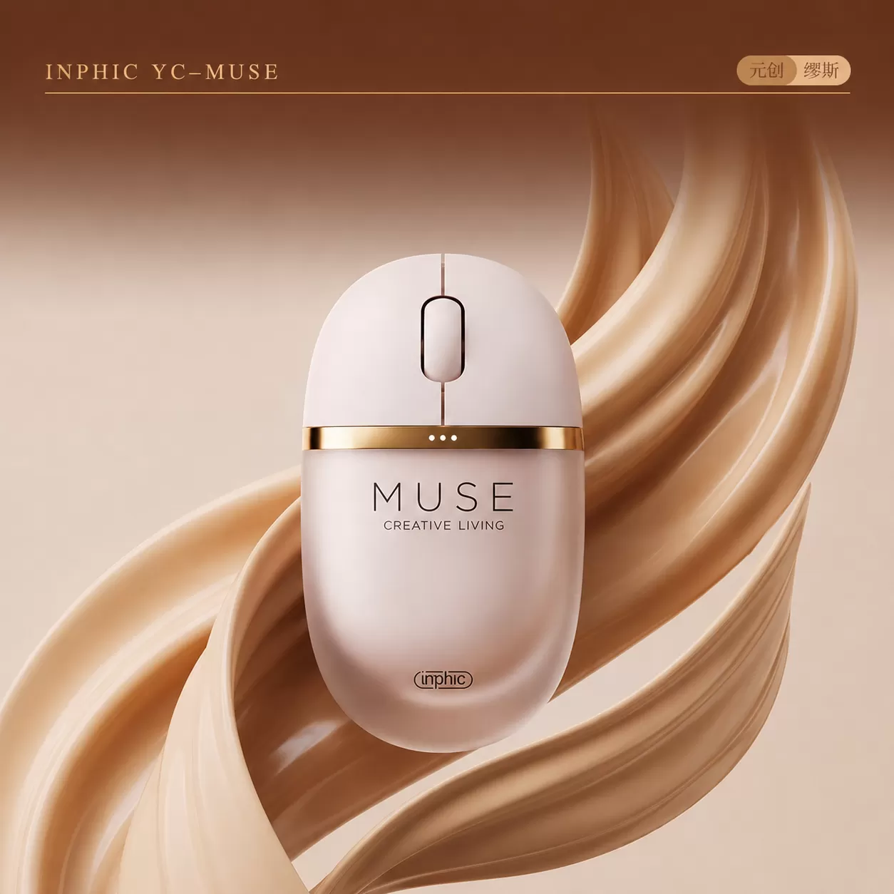 Chuột không dây Bluetooth và 2.4Ghz inphic® YC-MUSE